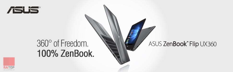 لپ تاپ استوک 13 اینچی ASUS مدل ZenBook Flip UX360UAK بنر