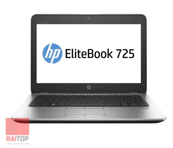 لپ تاپ استوک HP مدل EliteBook 725 G3 مقابل