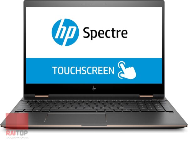 لپ تاپ اپن باکس 15 اینچی HP مدل Spectre x360 - 15-ch مقابل