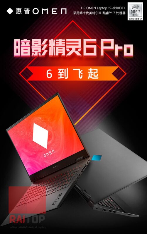 لپ تاپ گیمینگ 15.6 اینچی HP مدل OMEN 15-ek1013TX