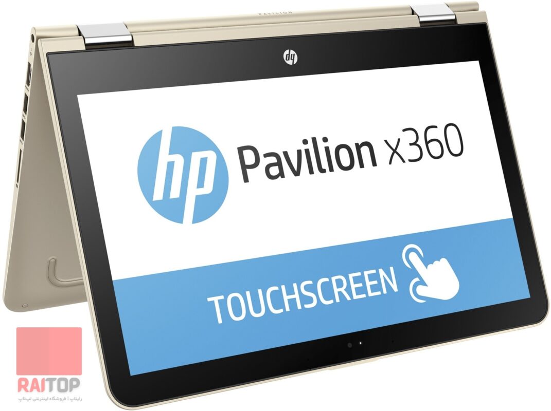 لپ تاپ 13 اینچی HP مدل Pavilion x360 – 13-u0 چتری