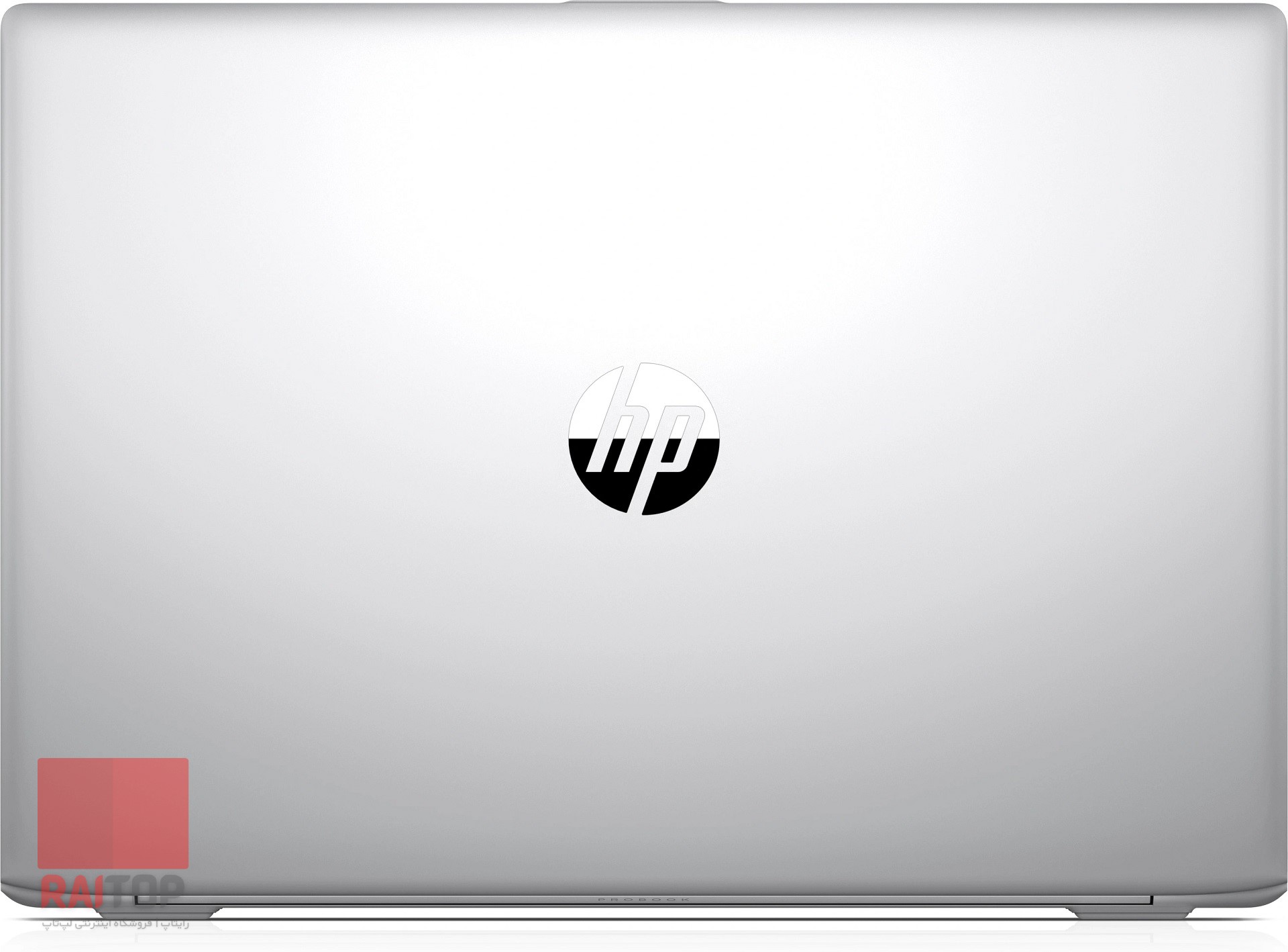 لپ تاپ 15 اینچی HP مدل ProBook 450 G5 قاب پشت