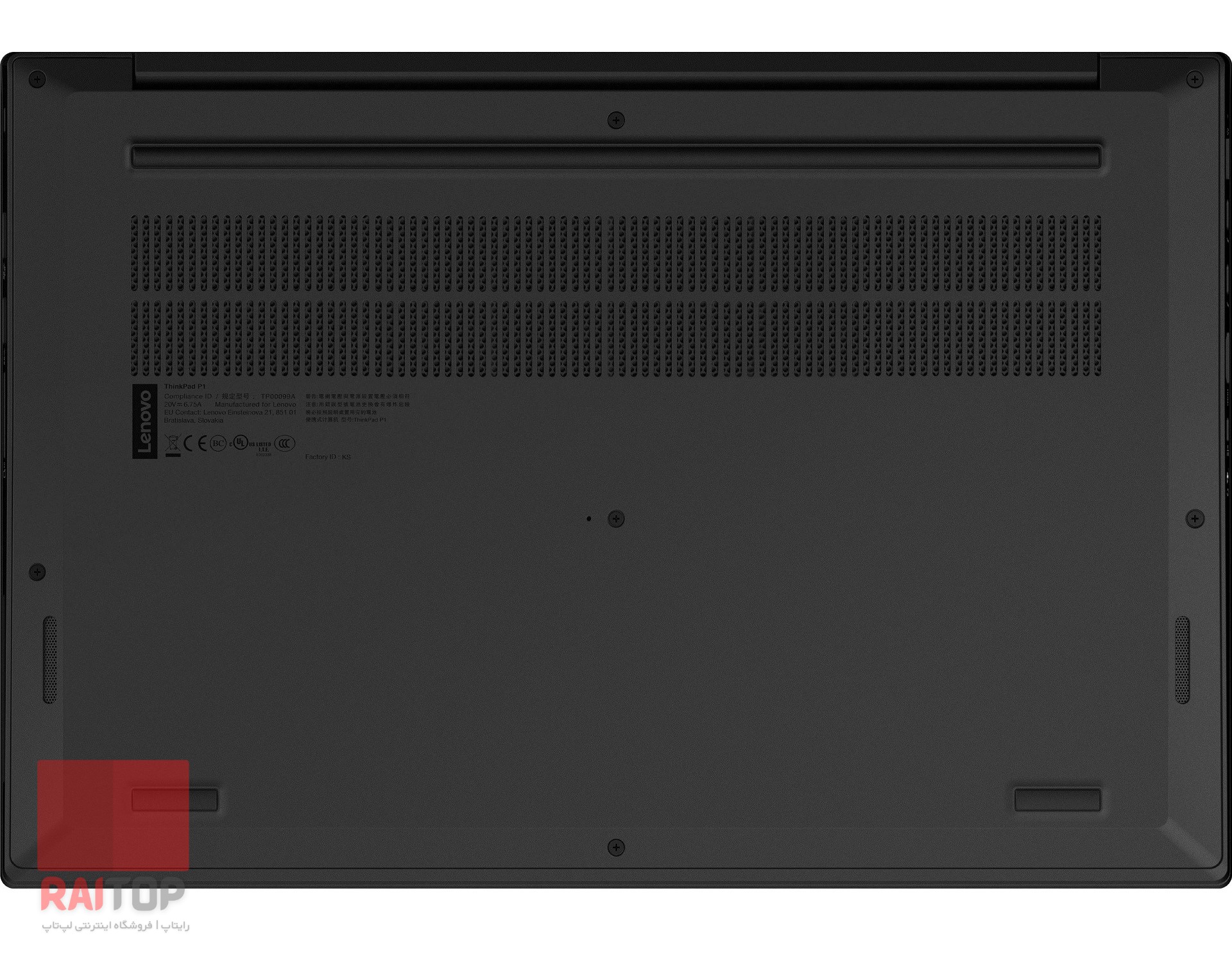 لپ تاپ Lenovo مدل ThinkPad P1 قاب زیرین