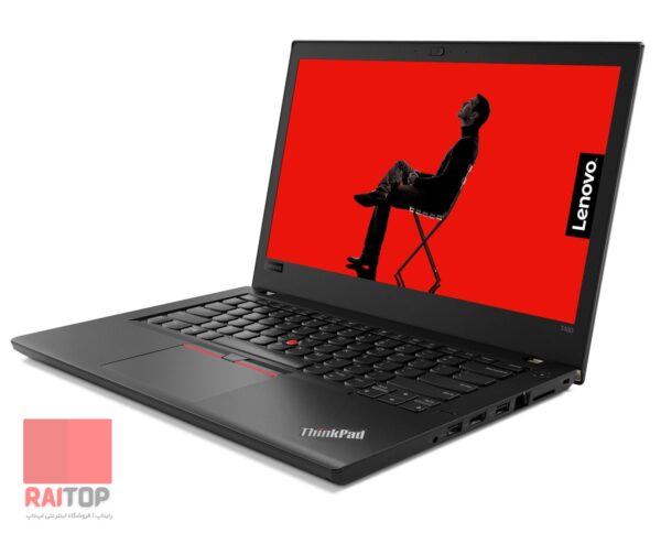 لپ تاپ 14 اینچی Lenovo مدل ThinkPad T480 رخ راست