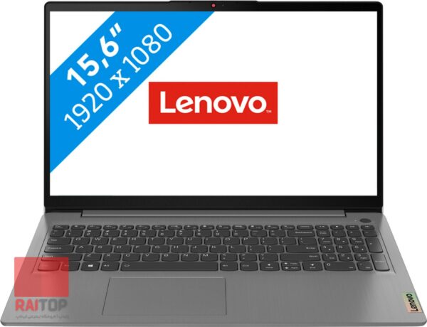 لپ تاپ 15 اینچی Lenovo مدل IdeaPad 3 15ITL6 مقابل