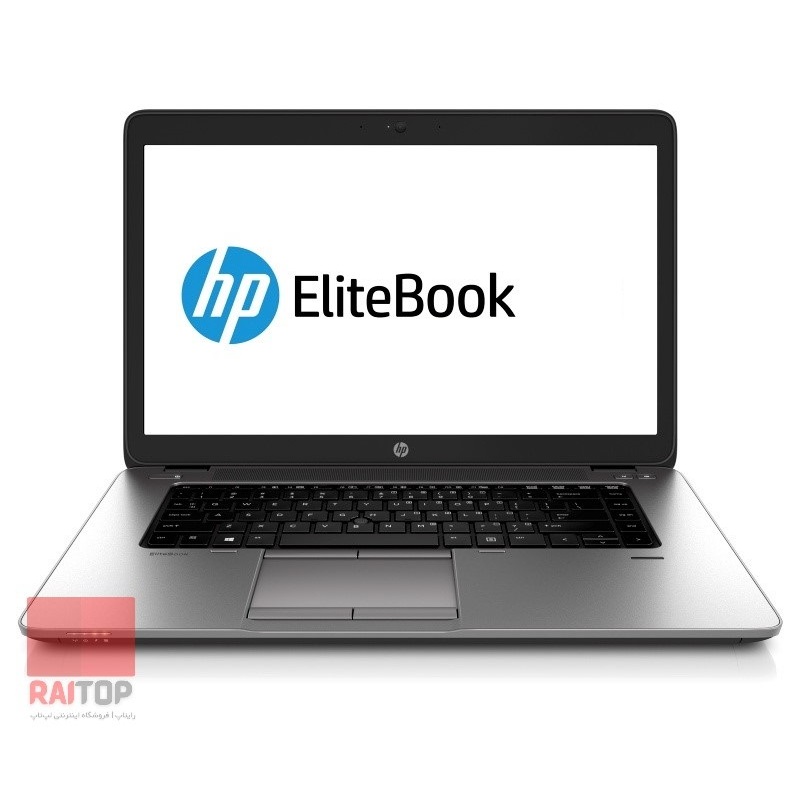 لپ تاپ 15 اینچی HP EliteBook HP EliteBook 755 G2 مقابل