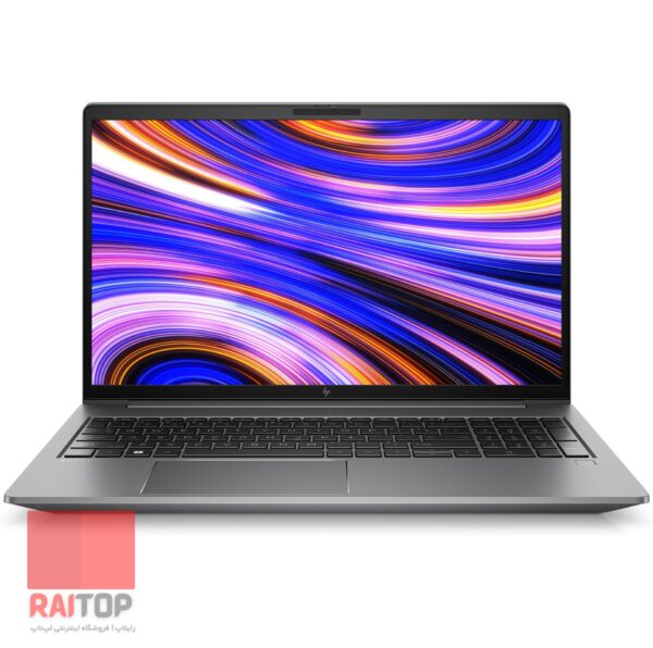 لپ تاپ 15.6 اینچی HP مدل ZBook Power G10 مقابل