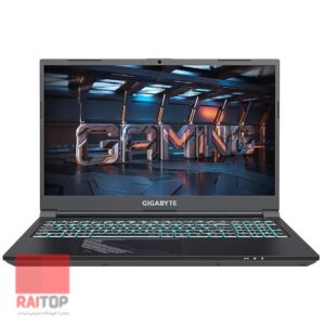 لپ تاپ گیمینگ 15 اینچی GIGABYTE مدل G5 2023 مقابل