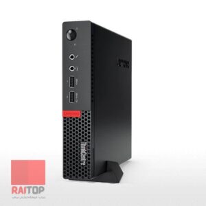 تاینی کیس Lenovo مدل ThinkCentre M710 رخ راست