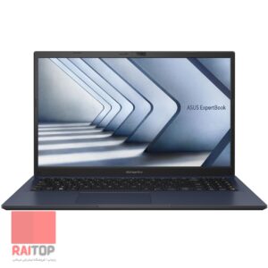 لپ تاپ 15 اینچی ASUS مدل ExpertBook B1 B1502 13th Gen مقابل