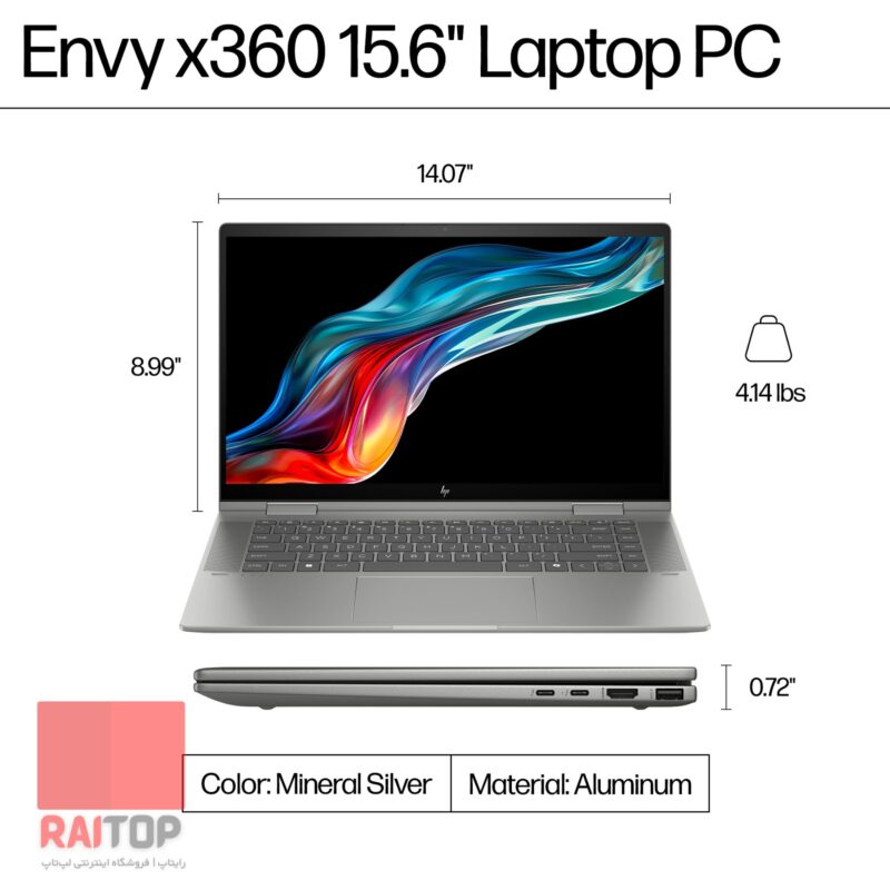 لپ تاپ 2 در 1 HP مدل Envy x360 15-fe1 طراحی و ابعاد