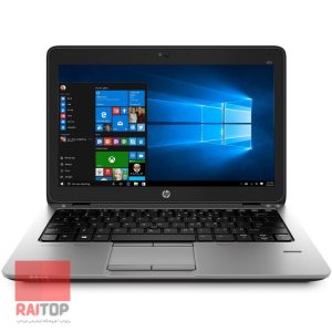 لپ تاپ 12 اینچی HP مدل EliteBook 820 G2 مقابل