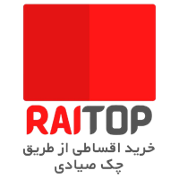 خرید اقساطی لپ تاپ