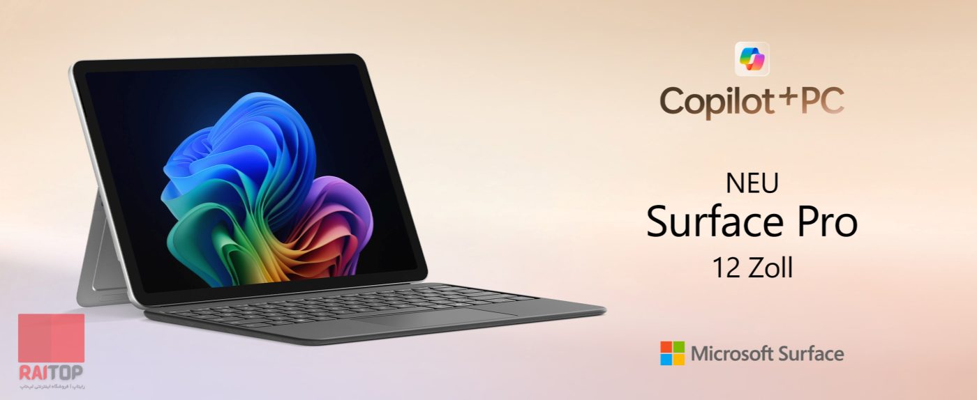 تبلت 12 اینچی Microsoft مدل Surface Pro 11 بنر