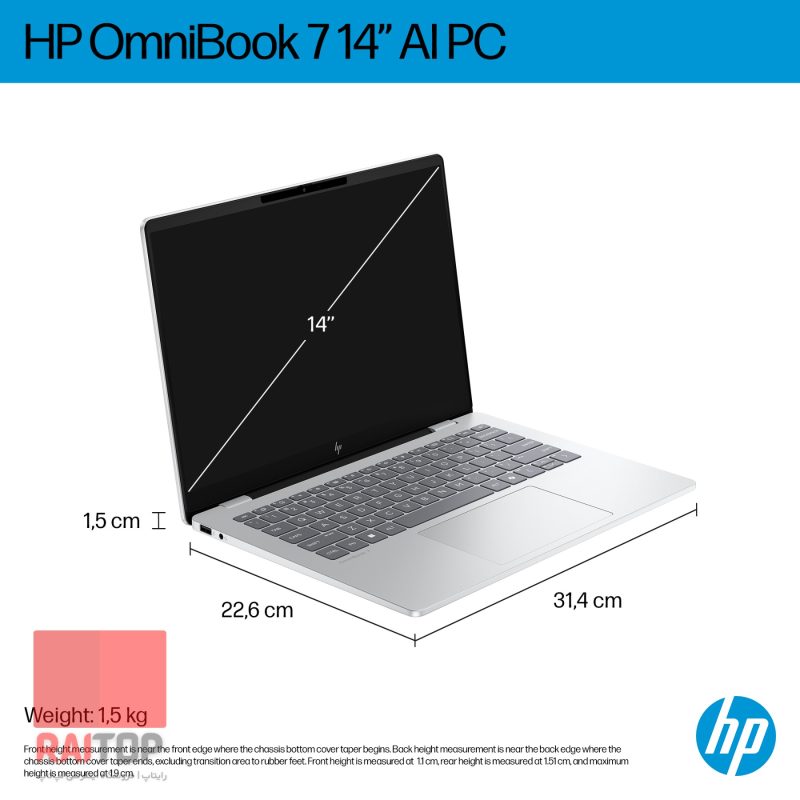 لپ تاپ 14 اینچی HP مدل OmniBook 7 AI 14-fr0 بنر
