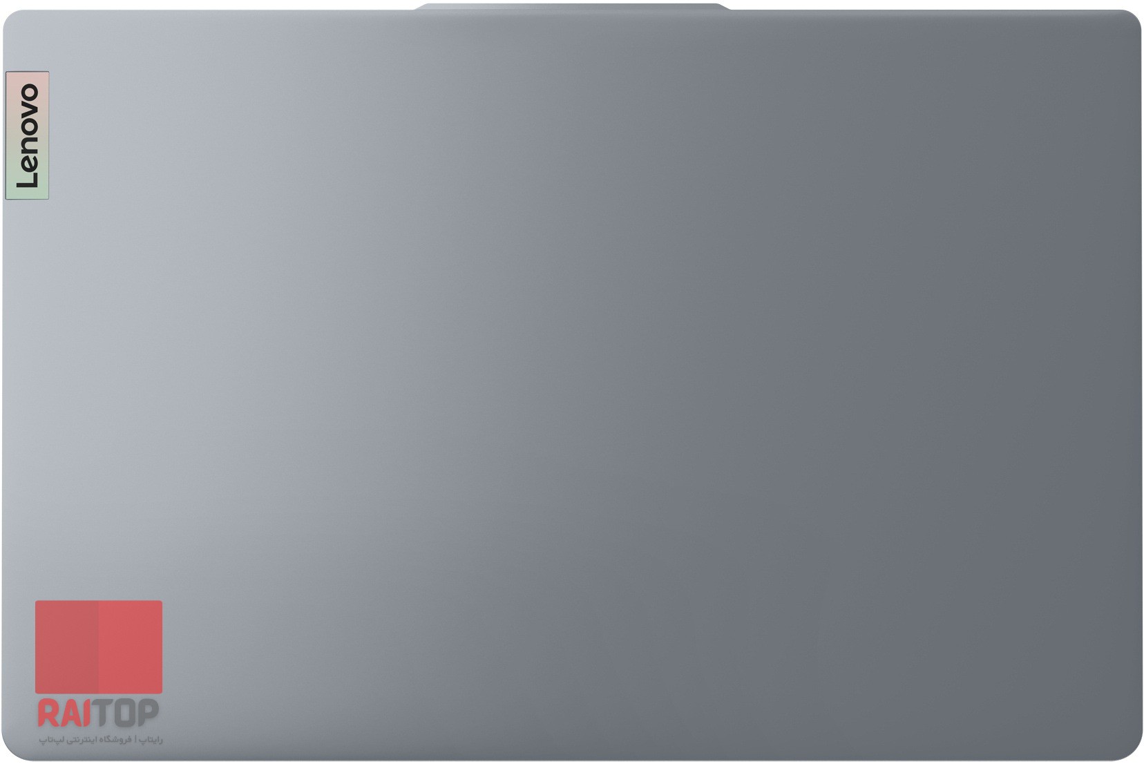 لپ تاپ 14 اینچی Lenovo مدل IdeaPad Slim 3 14IRU8 قاب پشت