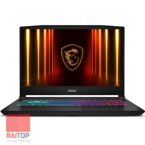 لپ تاپ گیمینگ 15 اینچی MSI مدل Katana 15 HX B14W مقابل