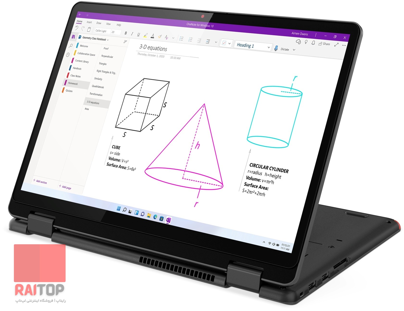 لپ تاپ 13 اینچی 2 در 1 Lenovo مدل 13w Yoga نمایشگر