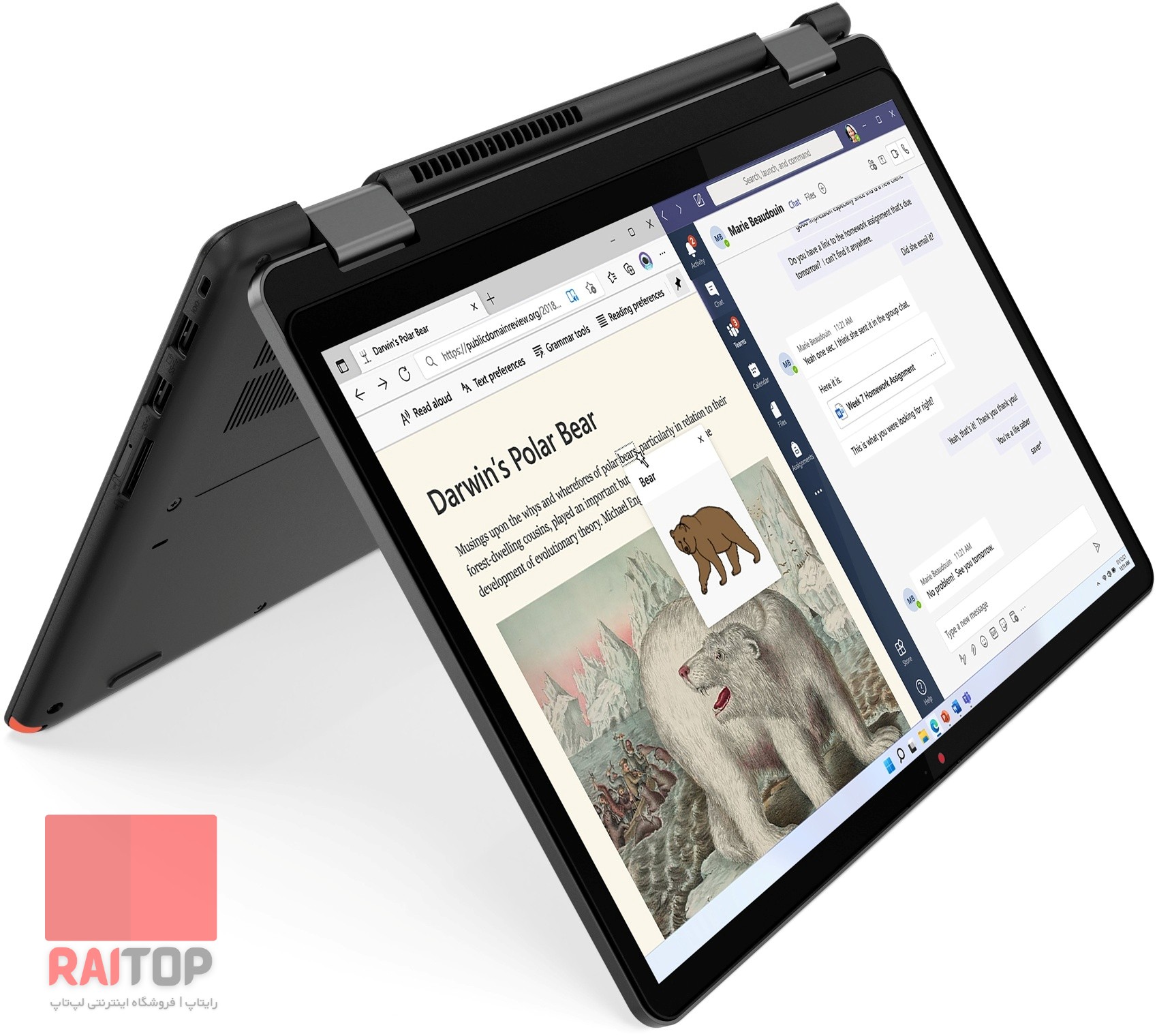 لپ تاپ 13 اینچی 2 در 1 Lenovo مدل 13w Yoga چتری
