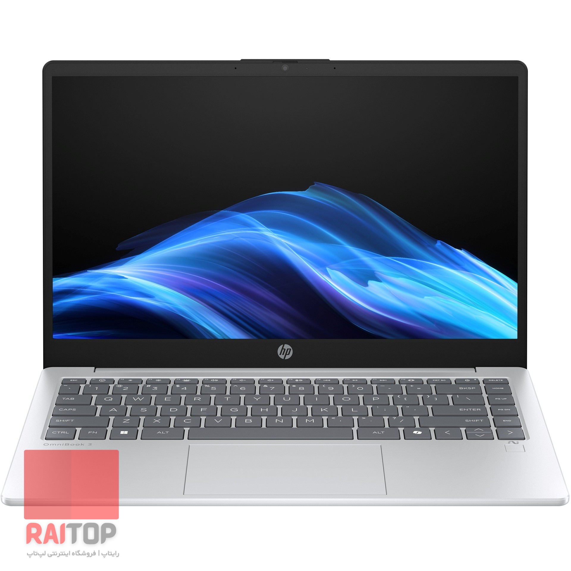 لپ تاپ 14 اینچی HP مدل OmniBook 3 14-ha0 مقابل