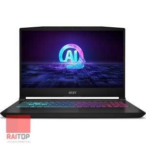 لپ تاپ گیمینگ 15 اینچی MSI مدل Katana A15 AI B8V مقابل