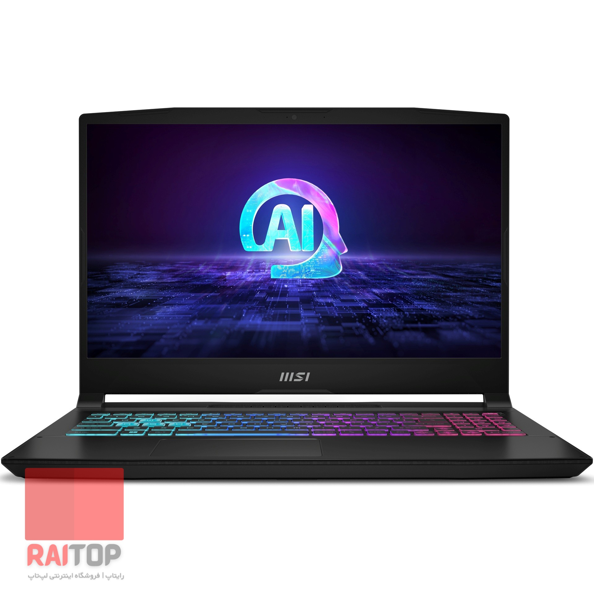 لپ تاپ گیمینگ 15 اینچی MSI مدل Katana A15 AI B8V مقابل