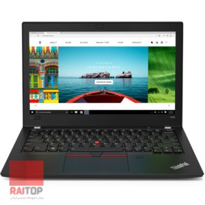 لپ تاپ 12 اینچی Lenovo مدل ThinkPad X280 مقابل