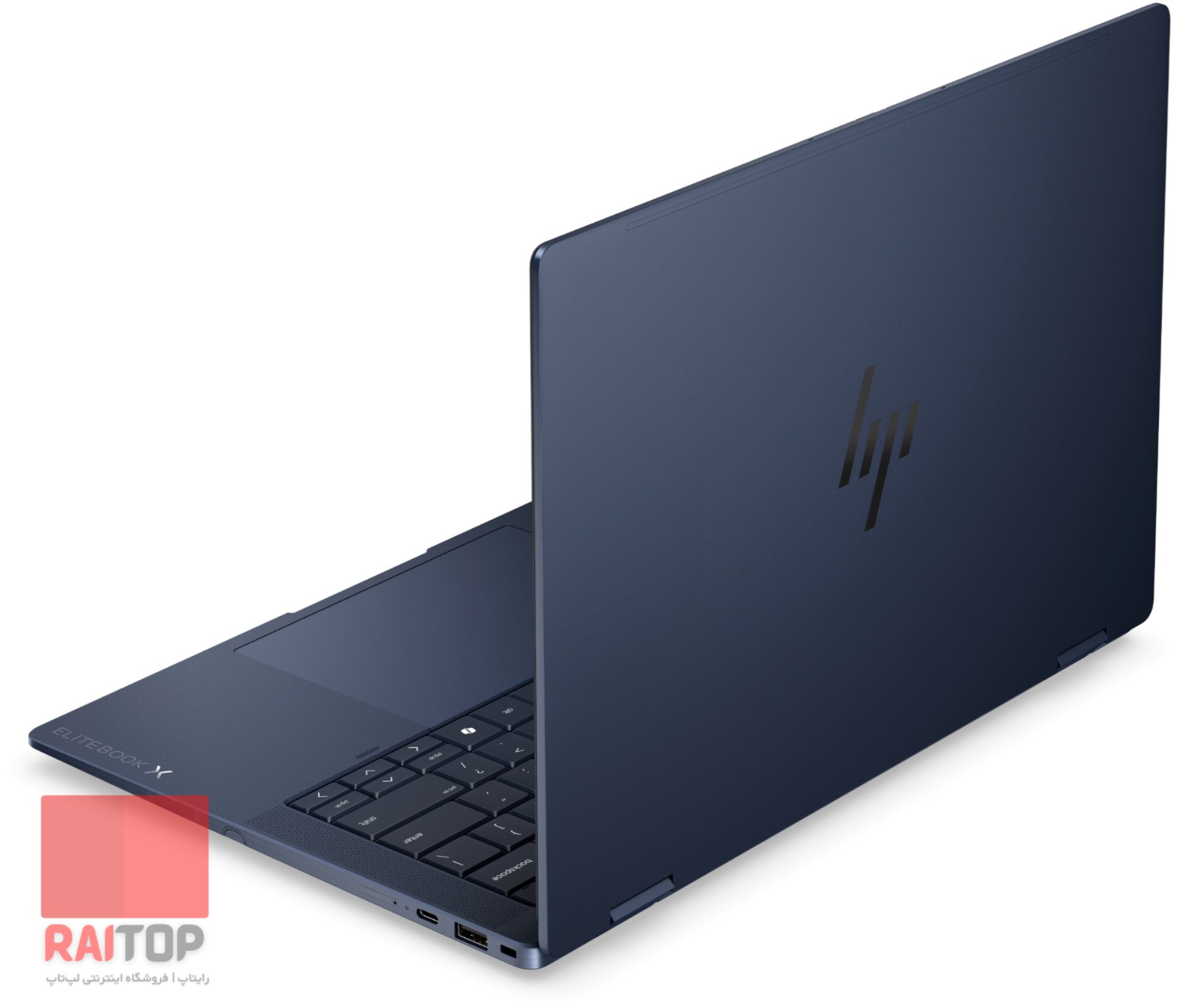لپ تاپ 14 اینچی 2 در 1 HP مدل EliteBook X Flip G2i پشت راست سرمه ای